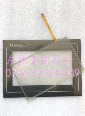 TPC7062K/KS/KD/KX/KW/KT/KB/DW TPC7062TX/TI/TD触摸屏触摸板