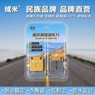 域米适用本田DIO18 27期DIO28期DIO34期DIO35期ZX碟刹前刹车片刹