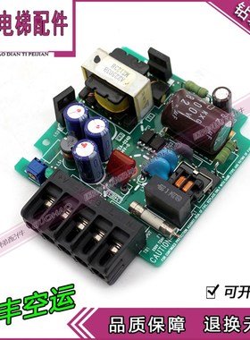 现代电梯配件CAUTION  电子板