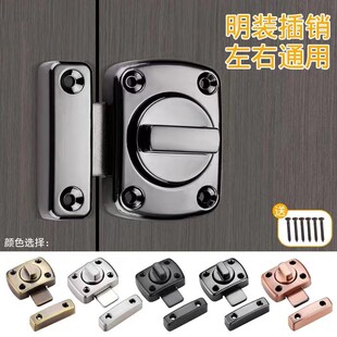 卧室门锁免打孔简易门锁门闩插销锁扣木门房门锁卡扣门窗反锁神器