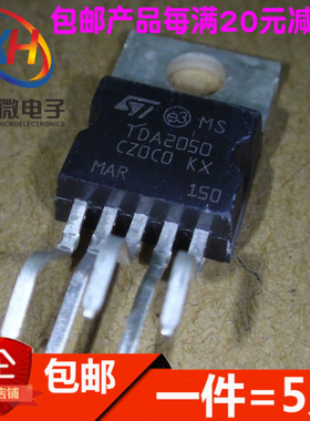 全新 TDA2050A TO-220 32W高保真音频功率放大器 现货(5只)