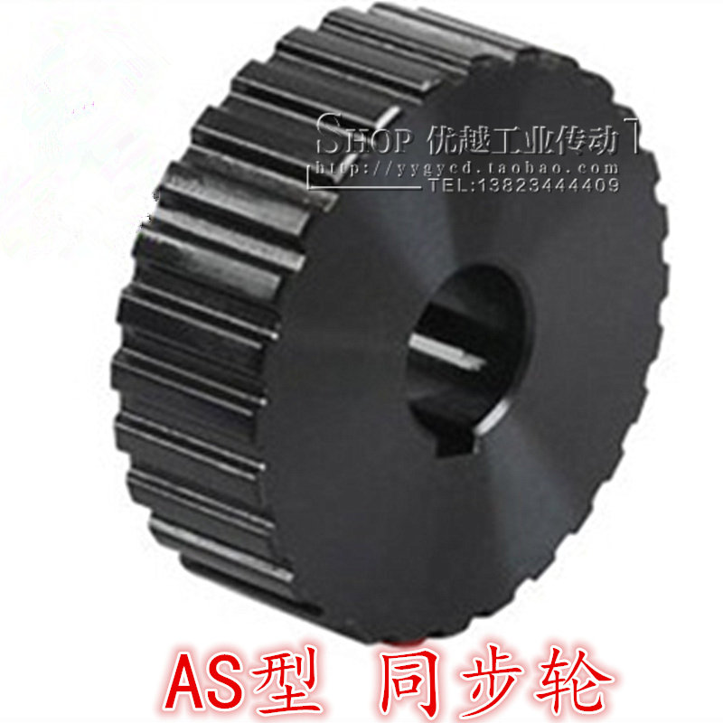 定做同步轮 现货同步带轮S2M 3M 5M 8M 14M T5 T10 AT5 XL LH MXL