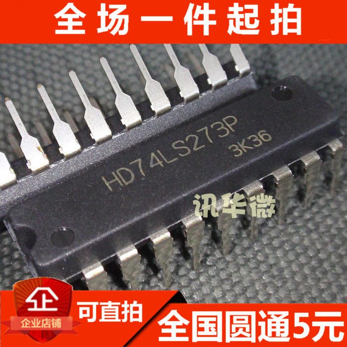 HD74LS273P 74LS273 正边沿触发D触发器 直插DIP-20 全新原装