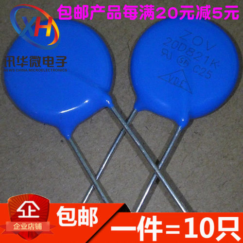 全新压敏电阻 20D821K 20D821 820V 20MM(10只)