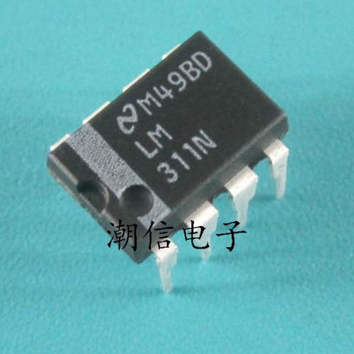 LM311N【DIP-8】电压比较器 进口的 全新原装 实价 可以直接拍买