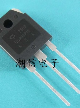 USR60P12 快恢复整流管 60A 1200V 全新原装 实价 可以直接拍买