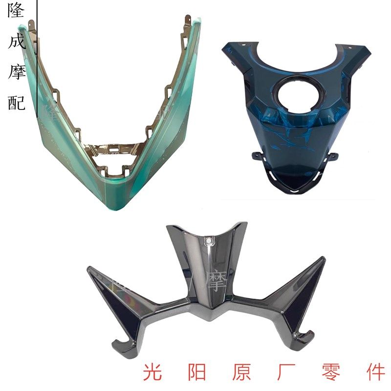 台湾光阳原厂AK550前大灯装饰盖 CKD600T大灯罩前面板罩,农用物资,苗木固定器/支撑器,淘宝优惠券,粉丝福利购,淘宝优惠卷