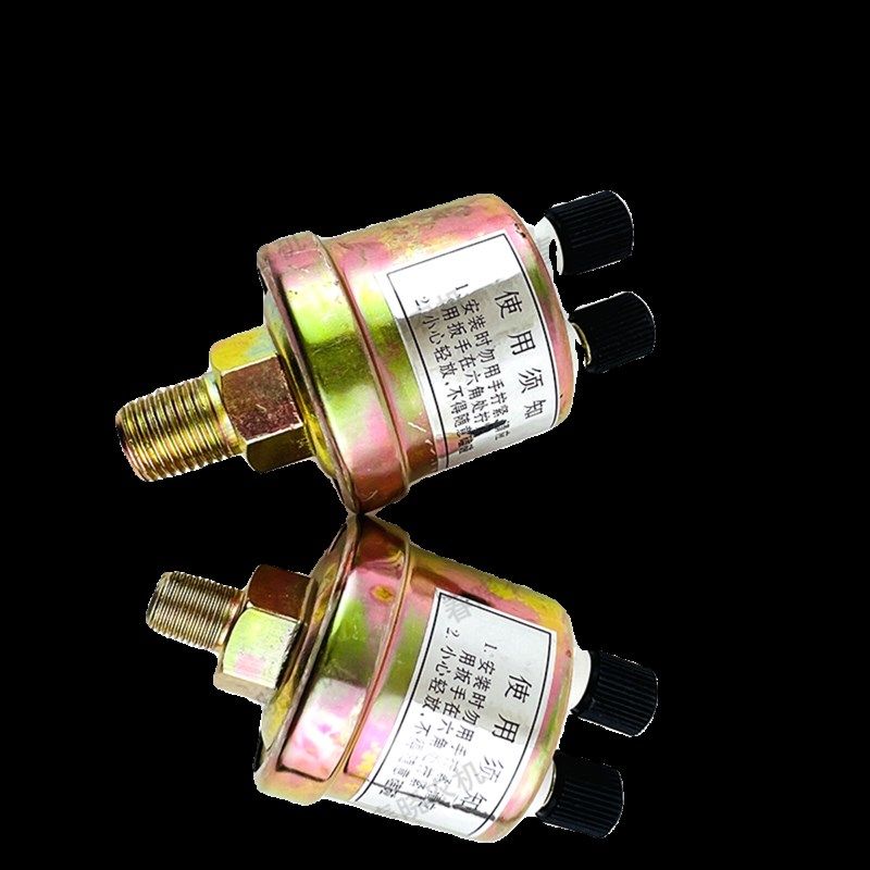 东方红机油压力传感器双头接线福田雷沃欧豹拖拉机机油压力传感器,童鞋/婴儿鞋/亲子鞋,量脚器,淘宝优惠券,粉丝福利购,淘宝优惠卷