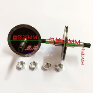 线切割导轮835外径42V型防水总成导轮912导轮外径35MM长度50