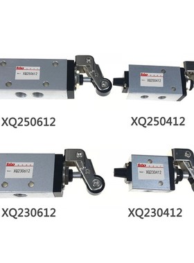 机械阀XQ230412 XQ230612XQ250612XQ250412滚轮阀新益型二位三通