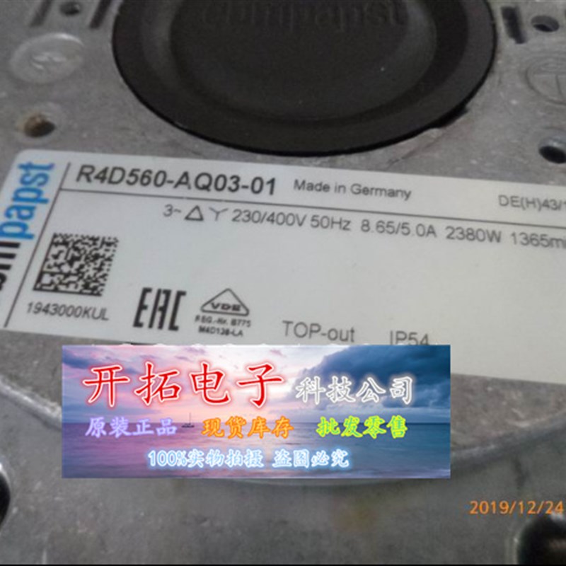 R4D560-AW03-05 R4D560-AQ01-05 R4D560-AQ03-08 R6D560-AH05-01