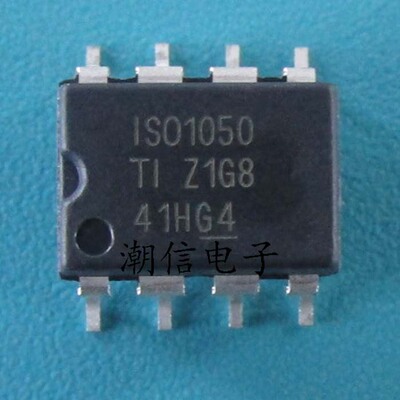 ISO1050 ISO1050DUBR 驱动器 收发器 全新原装 实价 可直接拍买