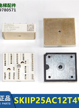 LRU-403变频器模块SKiiP25AC12T4V25 SKiiP26AC12T4V1 12AC12T4V1