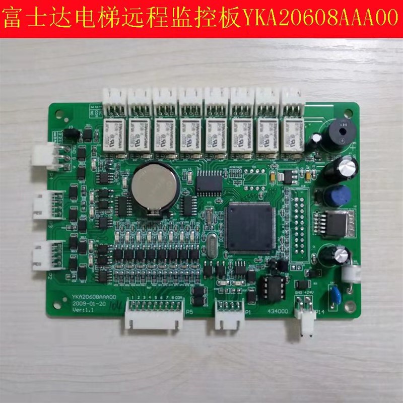 富士达电梯远程监控板/YKA20608AAA00 监控板 6524BEBC1 C1-SPC1