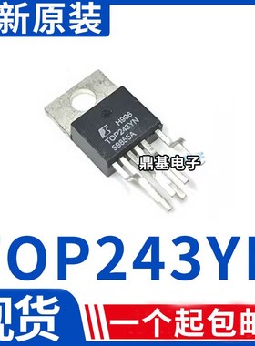 原装正品TOP243YN 244YN 245YN 246YN 247YN 248YN 249YN电源模块