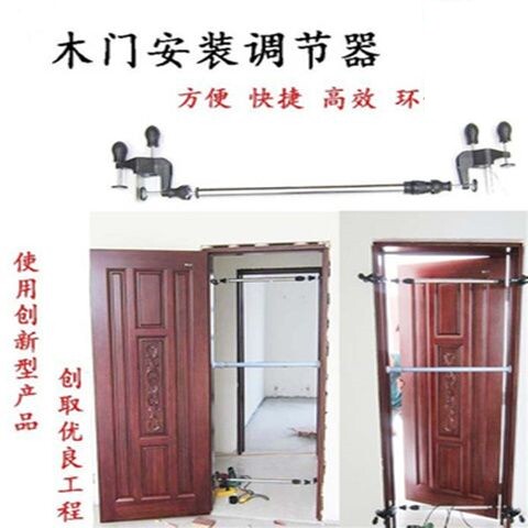安装木门调节器室内门窗快速安装可伸缩支撑杆套装门安门神器工具