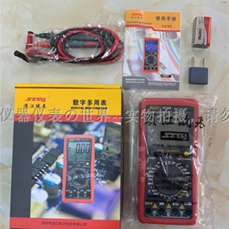 滨江矿用万用表VC92数字万能表相间电压2000V交直流测2K高压VC92Z
