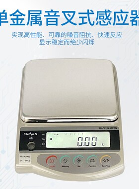 shinko日本新光电子秤GS1202金银首饰黄金回收GS2202星光称GS3202