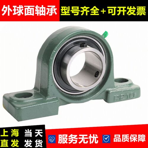 外球面立式带座轴承UCP204 205 206 207 208 209 210 211 212 213