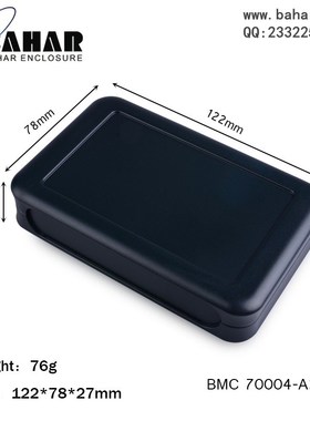 巴哈尔壳体高品质ABS塑料外壳接线盒便携式手持DIY仪表盒BMC70004