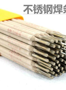 Cr26Ni21耐热不锈钢焊条A407/E310-15耐高温焊条A412A402/E310-16