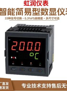 虹润温控器NHR-1100F-55 27 14-X 0 D1/X 1 2/X P-A D