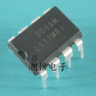 L117MRI L117MR1【DIP-8】电源芯片 全新原装 实价 可以直接拍买