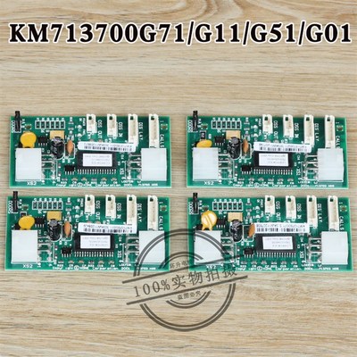 通力电梯井道通讯板KM713700G11 G71 G51 G01巨人通信板FCB板配件