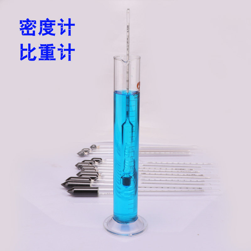密度计比重计液体密度计浓度计0.7-0.8-0.9-1.0-1.1-1.2-1.3-1.4
