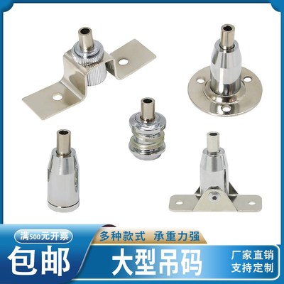 大号吊码连接器连接件钢丝绳可调吊顶锁扣卡扣锁线器伸缩固定自锁