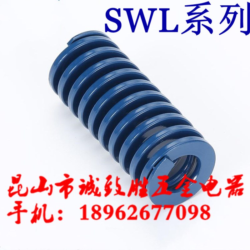 矩形弹簧SWL16-20/25/30/35/40/45/50/55/60/65/70/75/8090100125