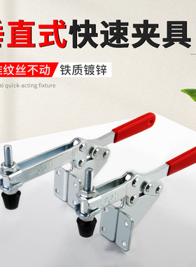 快速夹具/垂直式/侧坐夹钳 锁扣 GH-20-2FL GH-202-F