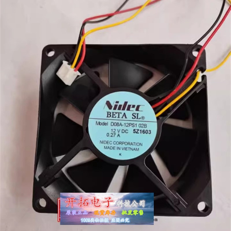 新品正品D08A-12PS1 04A/02B DC12V 0.27A 原装正品日本NIDEC三线