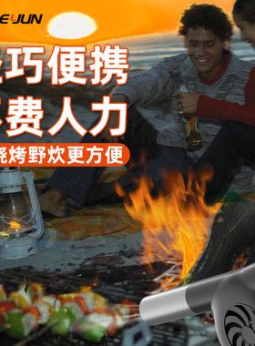 12v户外手提式生火烧烤野营吹风机小型电动锂电鼓风机充电大功率