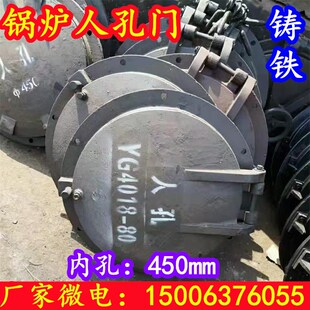 锅炉炉门检查门锅炉人孔门锅炉防爆门圆形弯脖检查门防爆门
