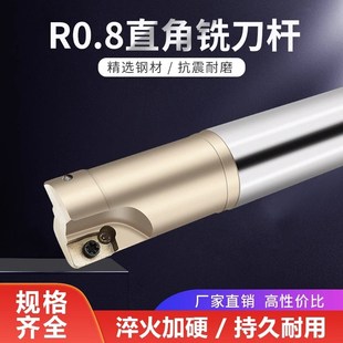300R数控铣刀杆BAP立铣刀柄加工中心铣床开粗直角刀杆小R0.8铣刀