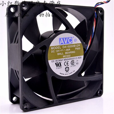 AVC DA15050B12H 12V 1.80A 15050 15CM/厘米 暴力大风量散热风扇