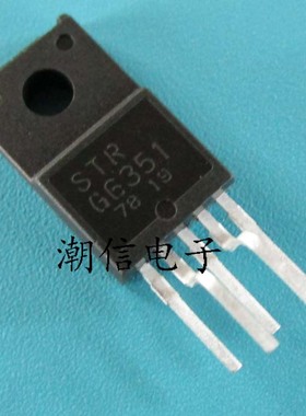 STRG6351 STR-G6351 电源管 全新原装 实价 可以直接拍买
