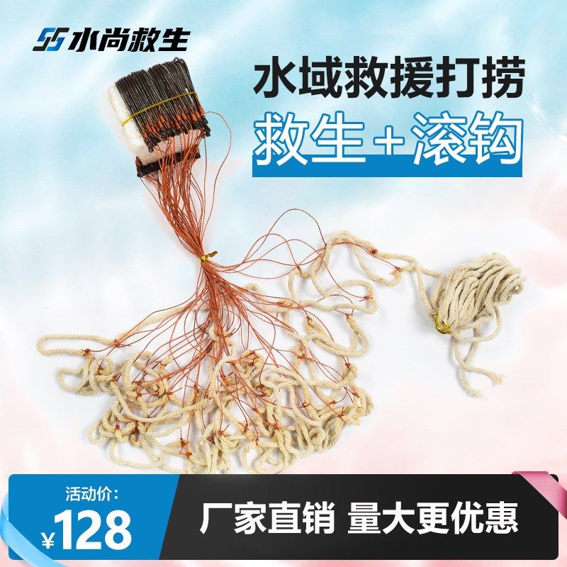 滚钩SS-JSG 水域救援救生滚钩 水下打捞滚钩 救生滚钩 尸体打捞钩