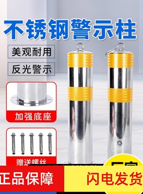 路喜不锈钢警示柱钢管加厚反光分小区挡车杆道路隔离带防撞路桩