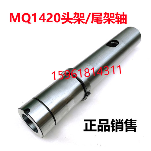 重庆机床厂MQ1420 头架主轴 头架皮带轮 头架箱皮带轮 主轴尾座轴