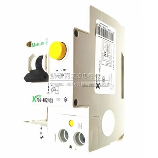 空开漏电附件 PDB 300mA 正品 40A 金钟穆勒MOELLER 原装 402