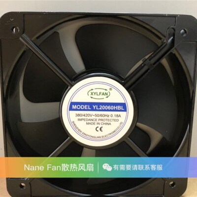 全新 XYLFAN YL20060HBL 380/420V 0.18A 20厘米 220V 散热风机