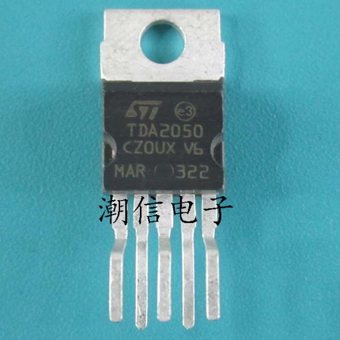 TDA2050 TDA2050A TDA2050AV 音频功放管 全新 实价 可直接拍买
