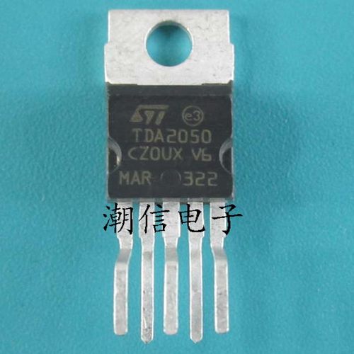 TDA2050 TDA2050A TDA2050AV 音频功放管 全新 实价 可直接拍买