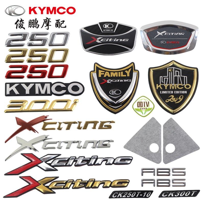 光阳原厂 赛艇 250 300 ABS版 全车贴纸 贴花 贴画 标贴 LOGO商标,农用物资,苗木固定器/支撑器,淘宝优惠券,粉丝福利购,淘宝优惠卷