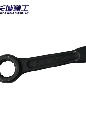 长城精工 敲击梅花扳手 311522 311530 311550 311570 311595