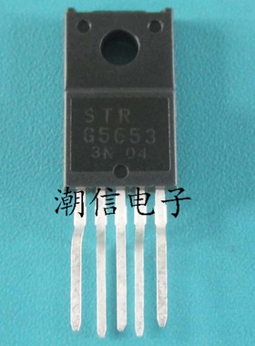 STRG5653 STR-G5653 电源管 全新原装 实价 可直接拍买