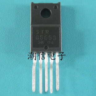 STR 实价 G5653 全新原装 可直接拍买 电源管 STRG5653