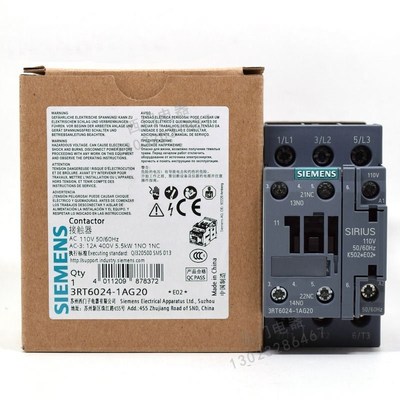 3RT6023 6024 6025 6026 6027 6028-1AG20 AC110V接触器电梯配件